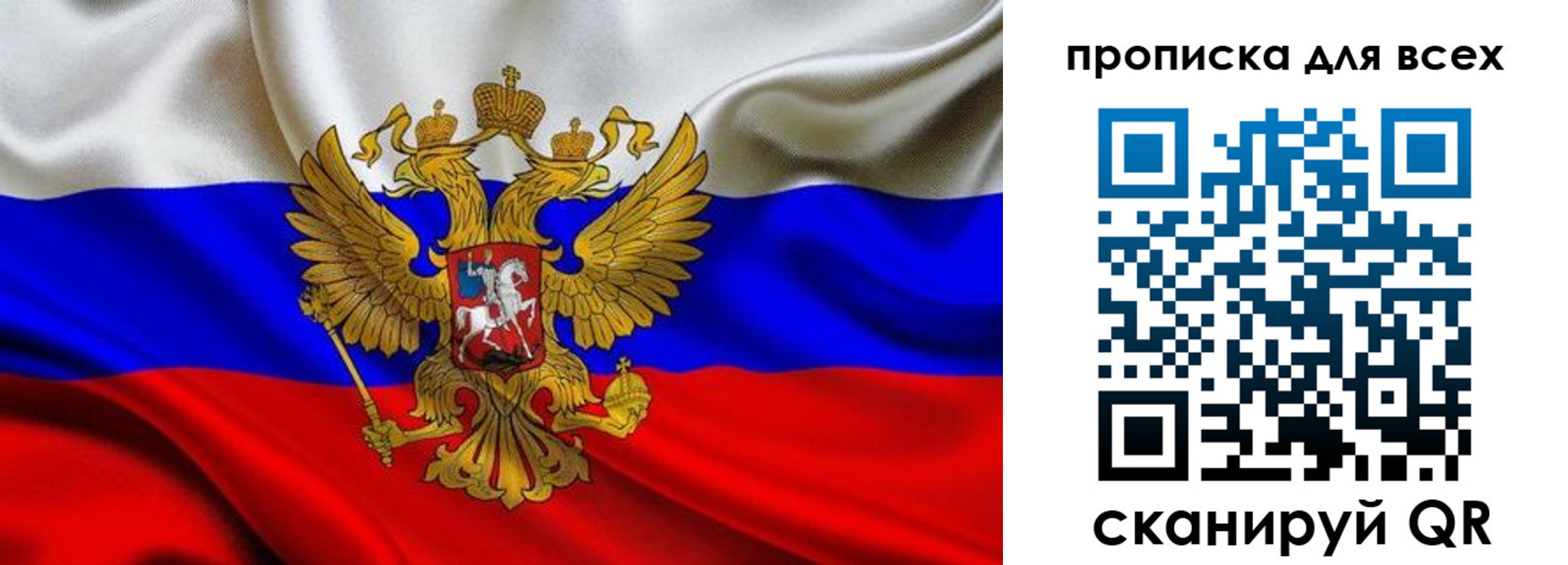 временная регистрация госуслуги в Егорьевске